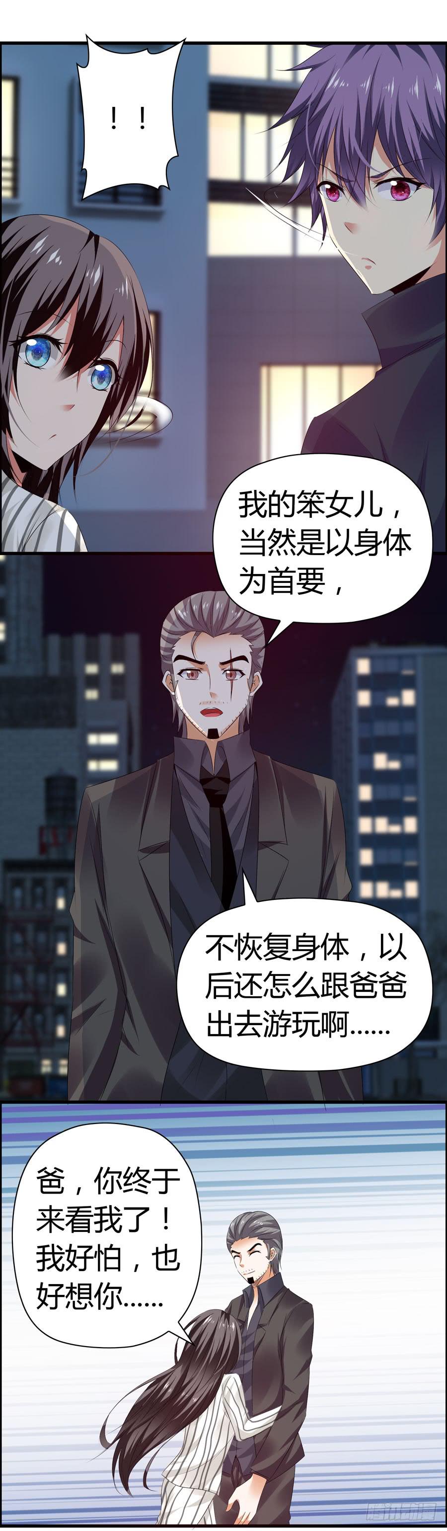 前后两难(1/2)-第63话
