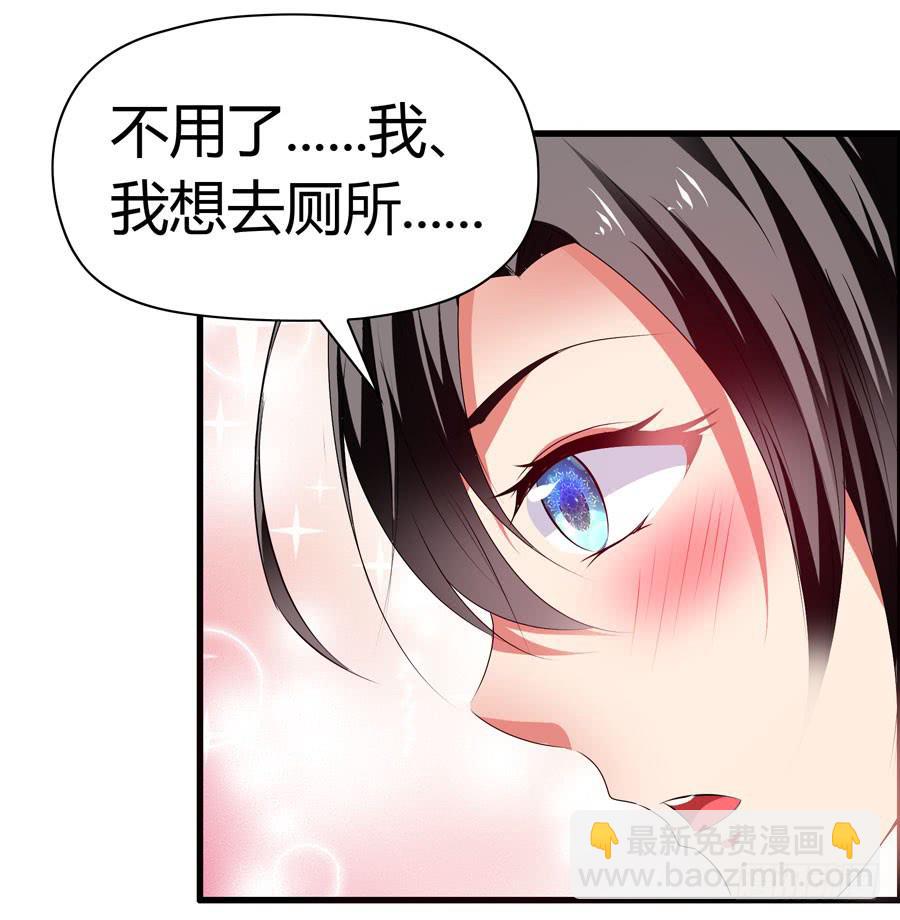 前后两难(1/2)-第63话