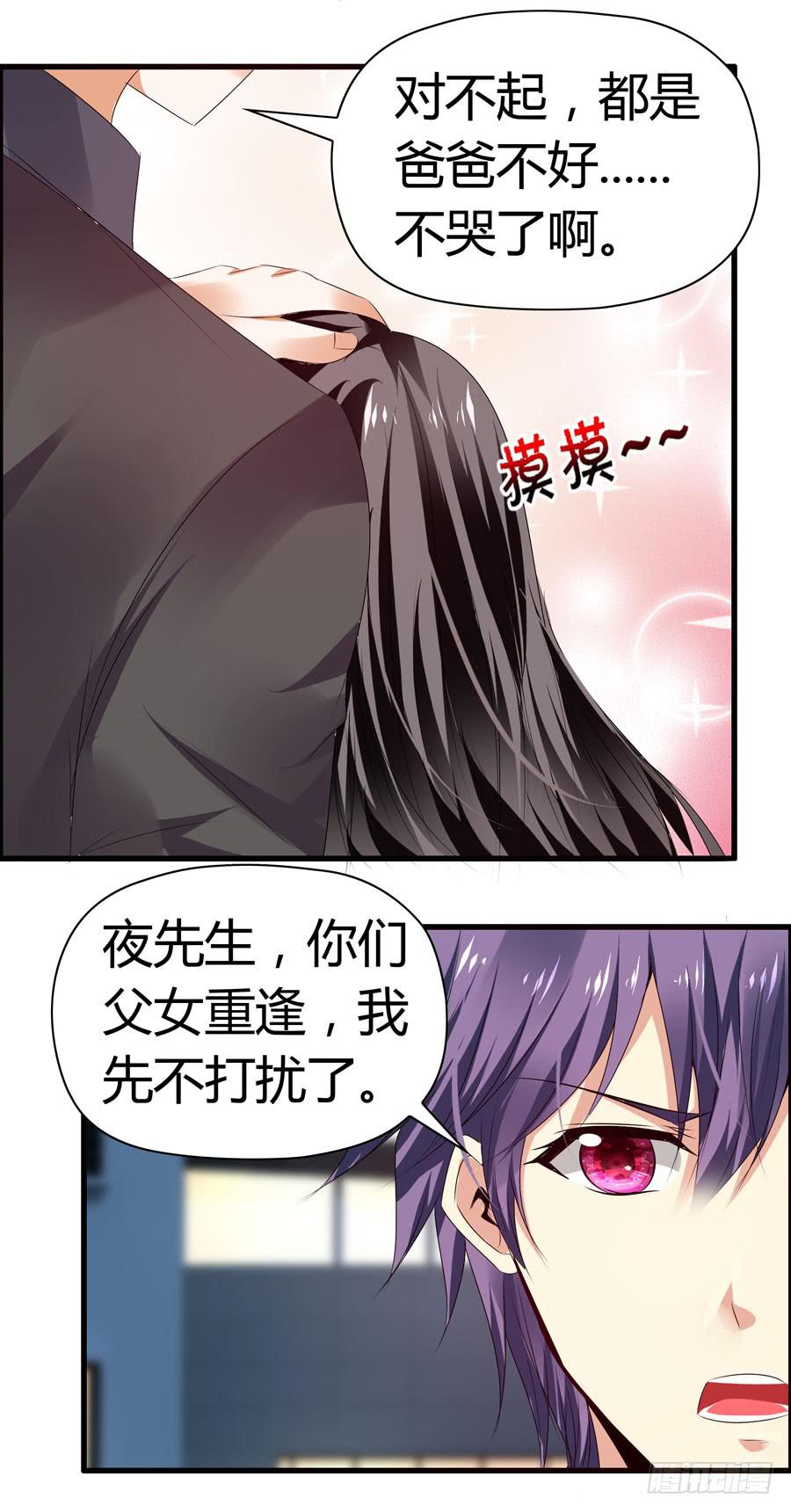 前后两难(1/2)-第63话