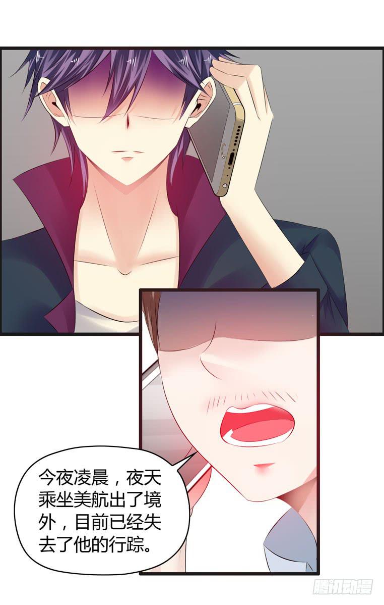抚摸你的脸颊-第65话