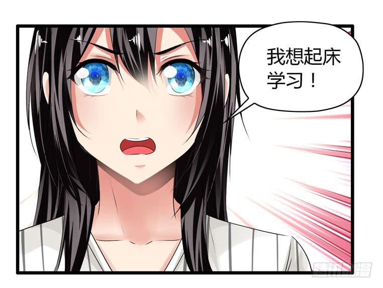 抚摸你的脸颊-第65话