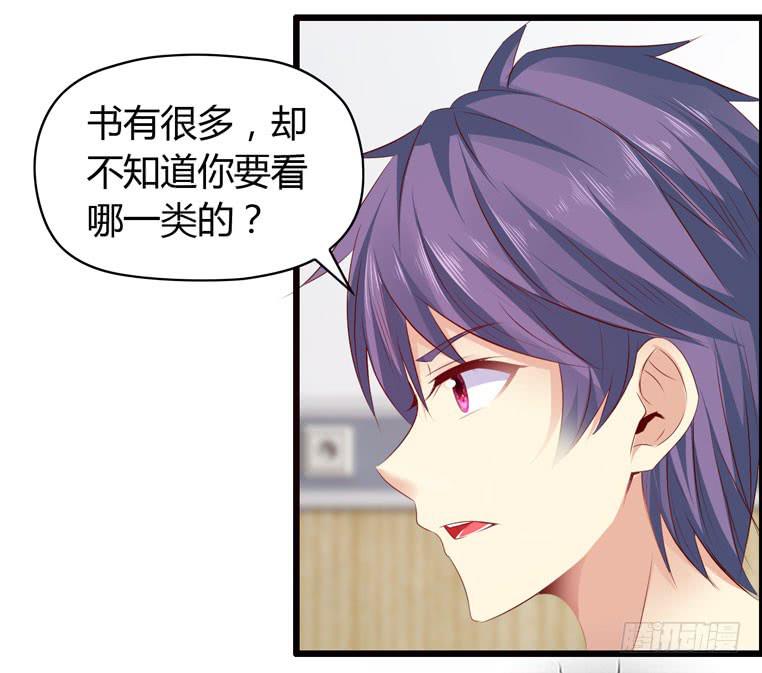 抚摸你的脸颊-第65话