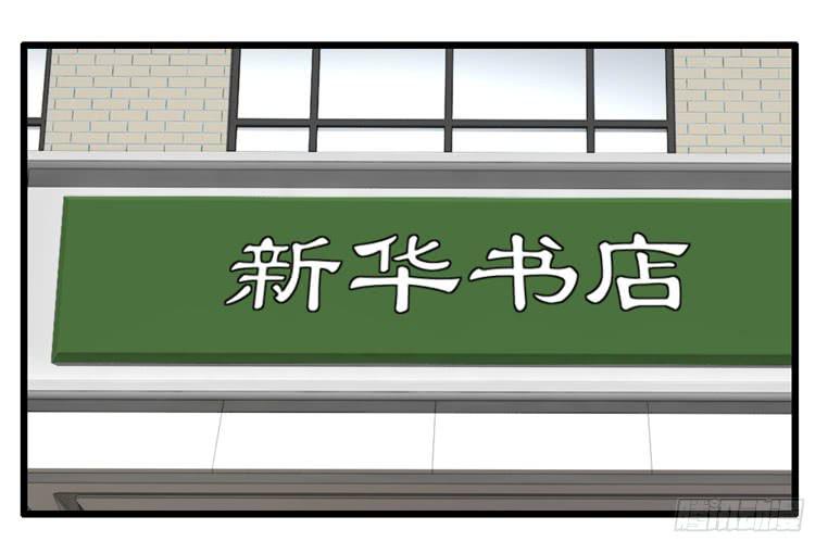 抚摸你的脸颊-第65话