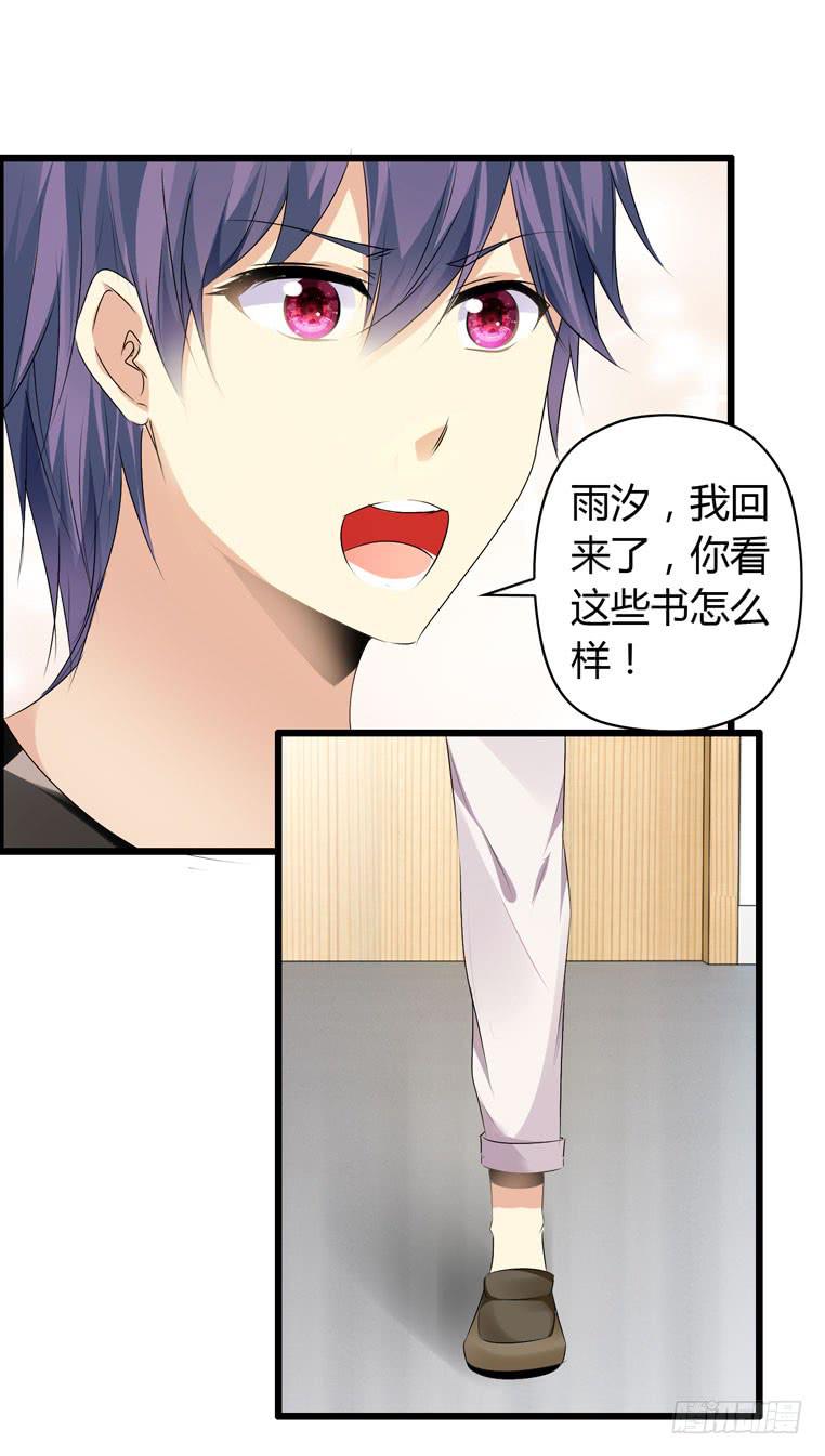 抚摸你的脸颊-第65话