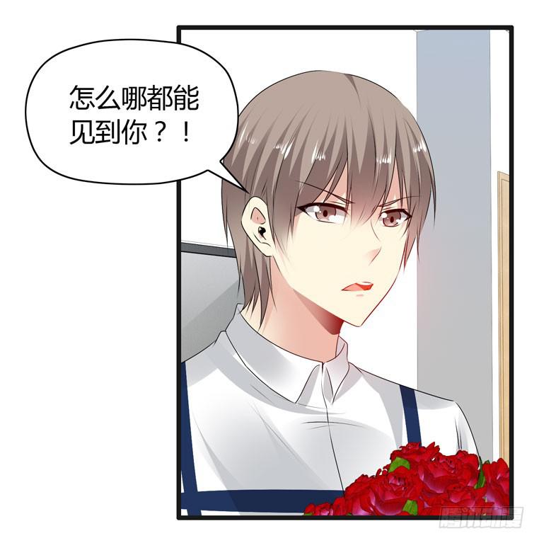 抚摸你的脸颊-第65话