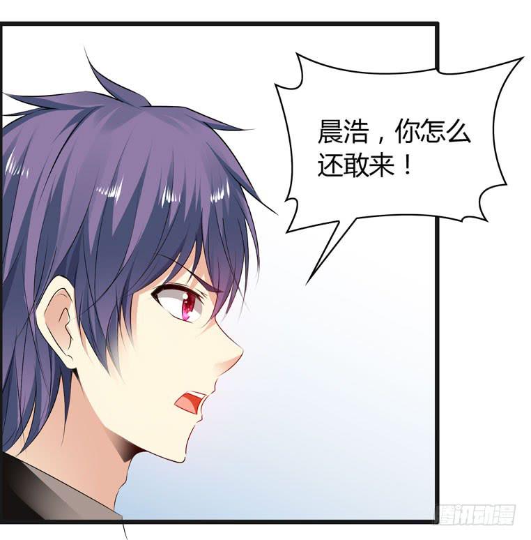 抚摸你的脸颊-第65话