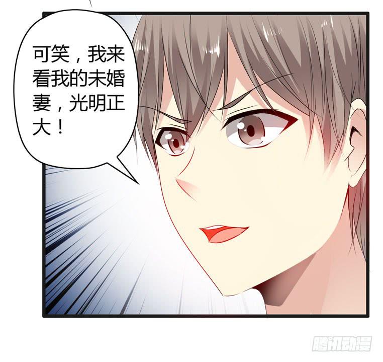 抚摸你的脸颊-第65话