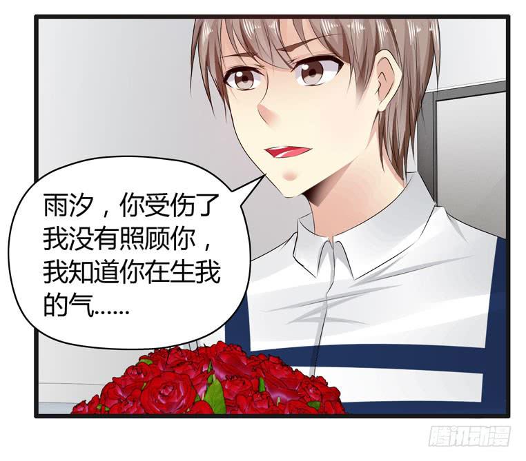 抚摸你的脸颊-第65话