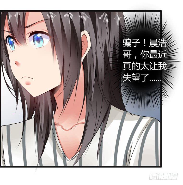 抚摸你的脸颊-第65话