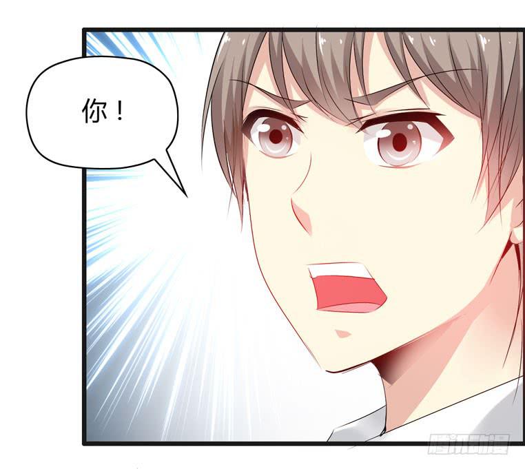 抚摸你的脸颊-第65话