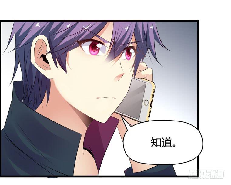 抚摸你的脸颊-第65话