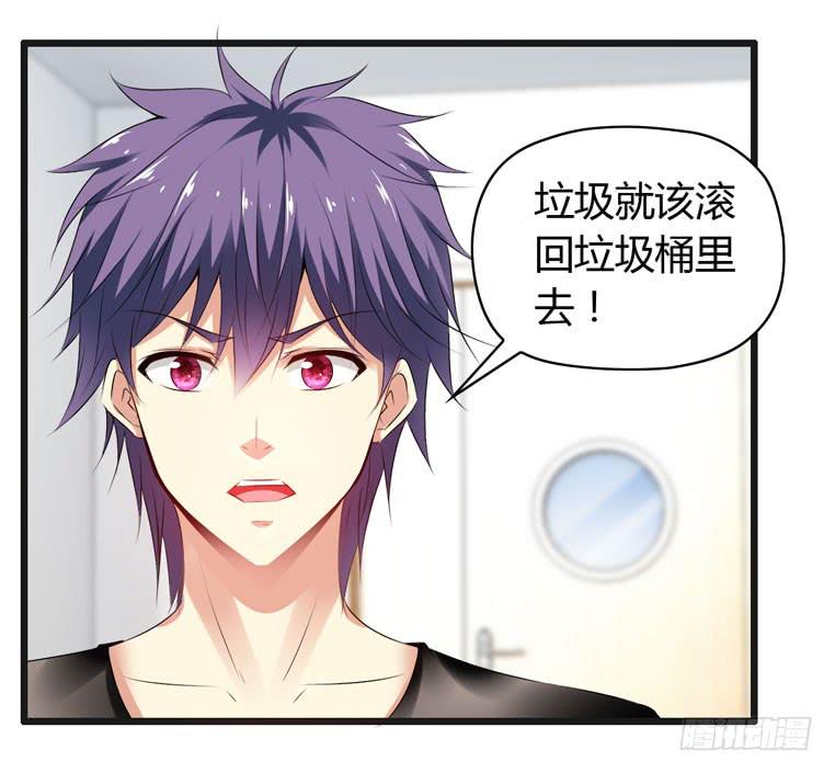 抚摸你的脸颊-第65话