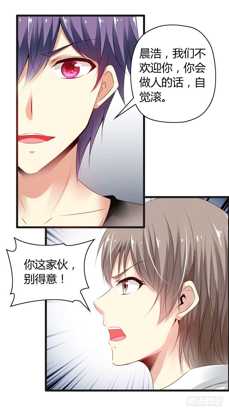 抚摸你的脸颊-第65话