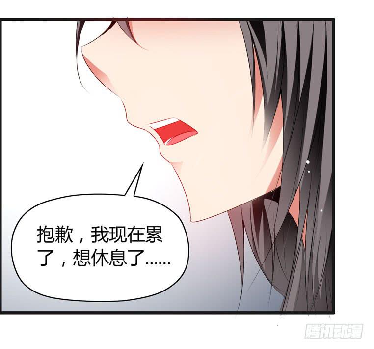 抚摸你的脸颊-第65话