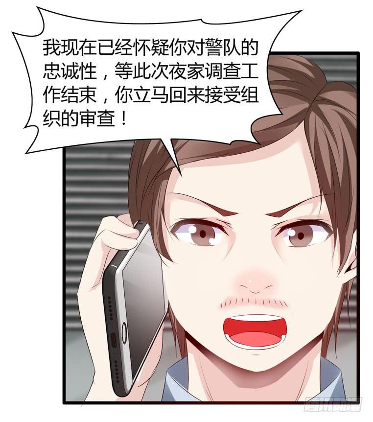 抚摸你的脸颊-第65话