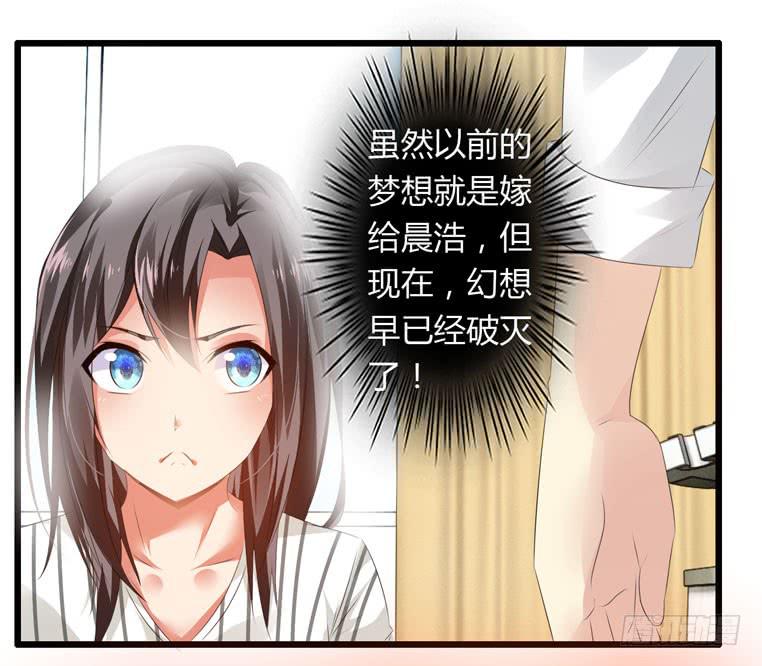 别碰我！-第67话