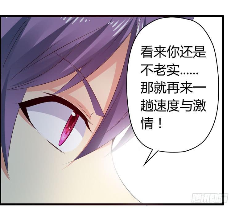 被吓尿了-第69话