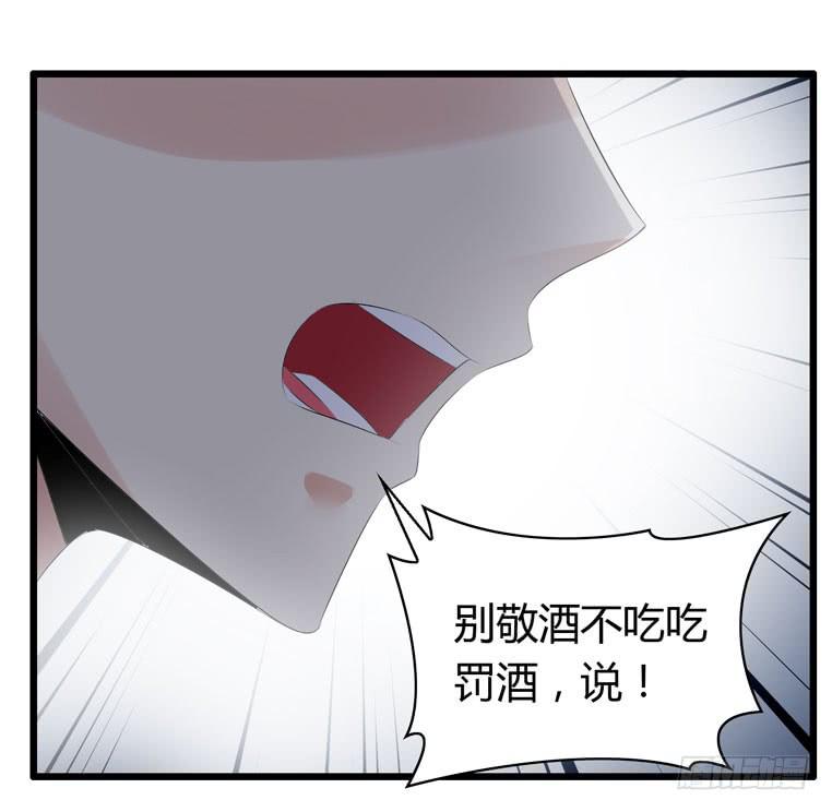 被吓尿了-第69话