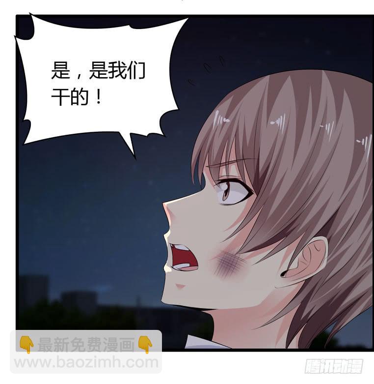 被吓尿了-第69话