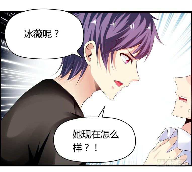被吓尿了-第69话