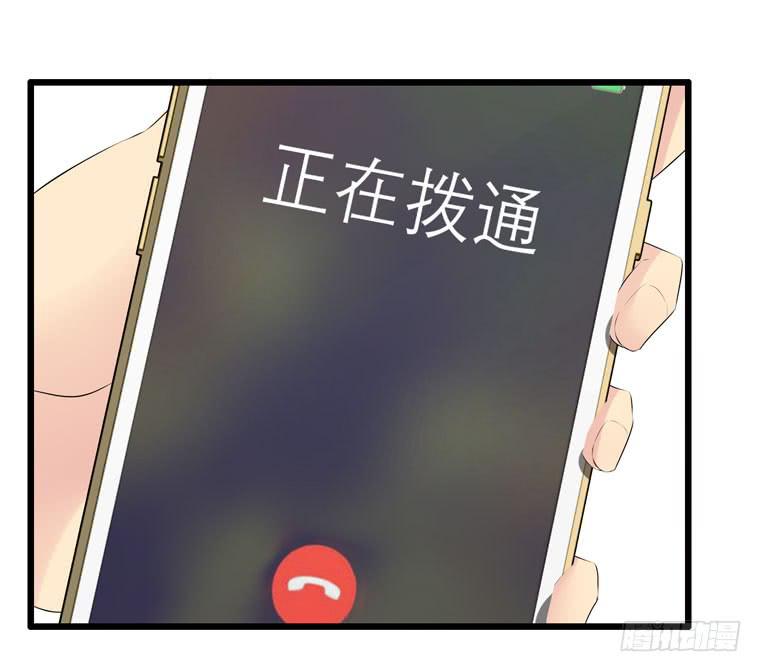 被吓尿了-第69话