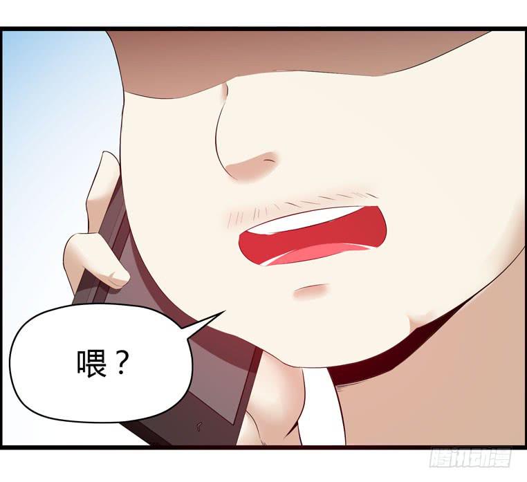 被吓尿了-第69话