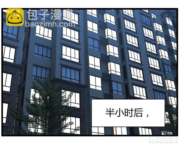 快去救你的公主(1/2)-第71话
