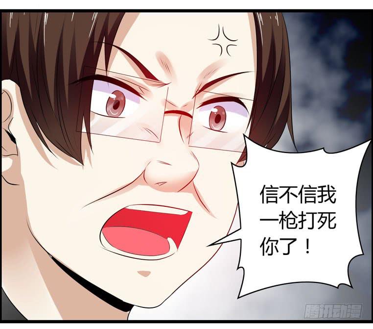 快去救你的公主(1/2)-第71话