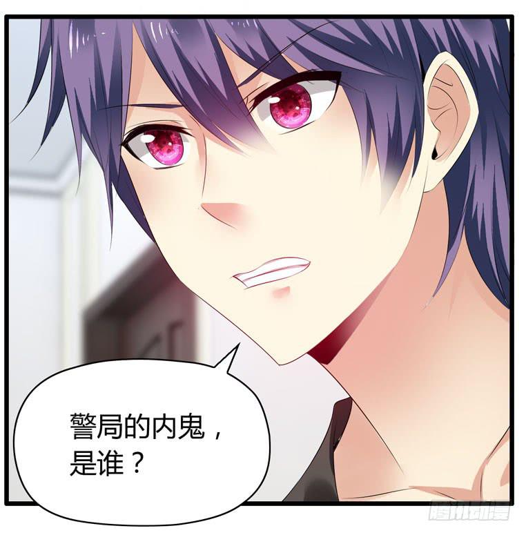 快去救你的公主(1/2)-第71话