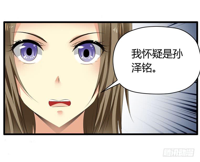 快去救你的公主(1/2)-第71话
