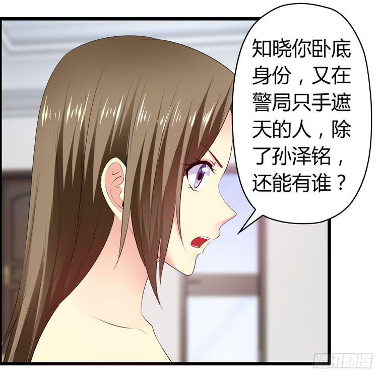 快去救你的公主(1/2)-第71话