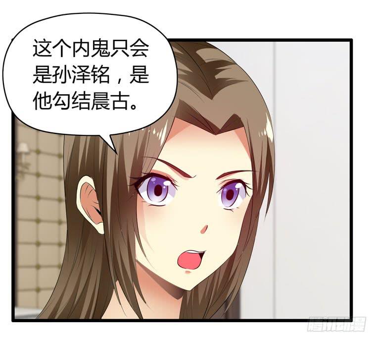 快去救你的公主(1/2)-第71话