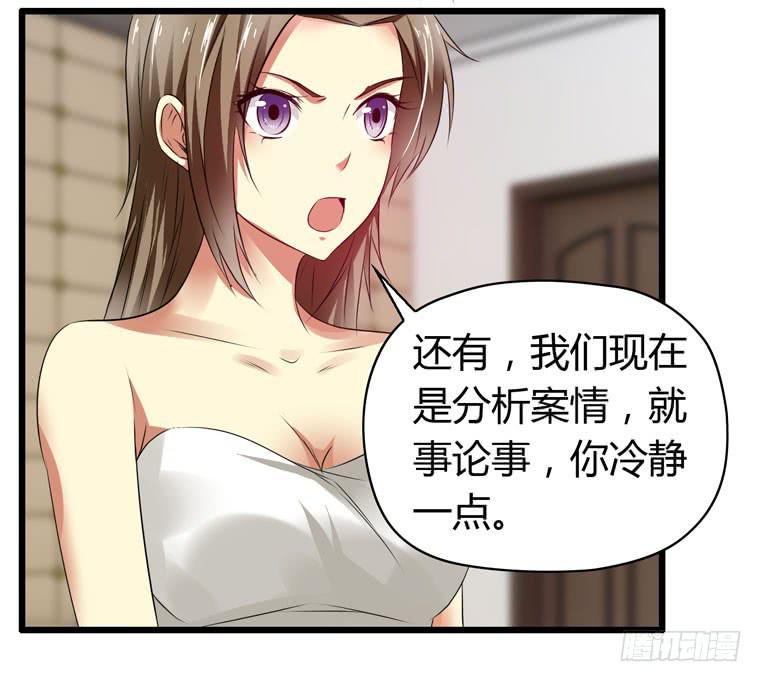 快去救你的公主(1/2)-第71话