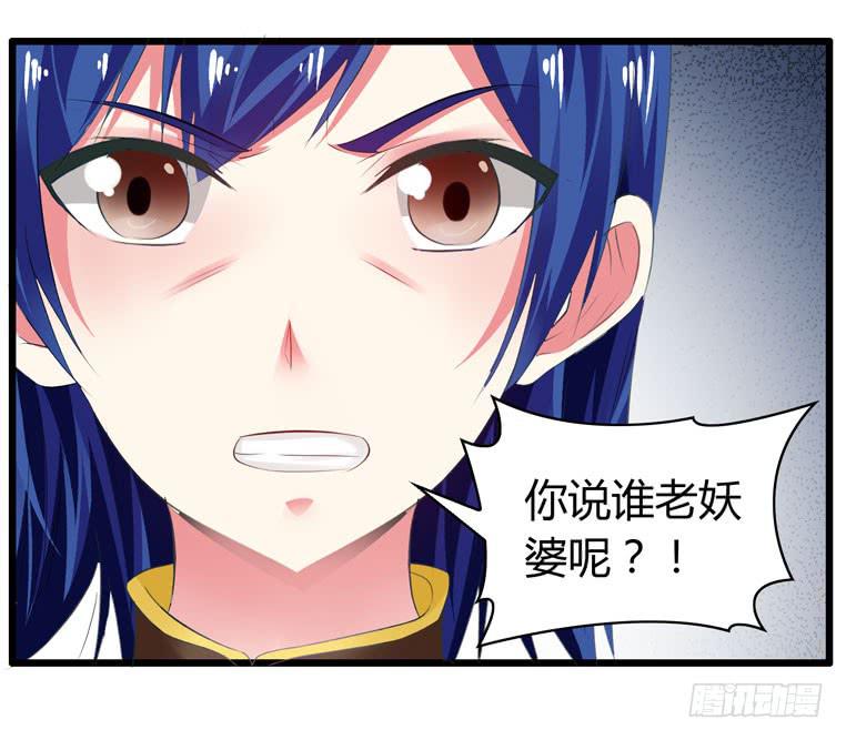 少打我家雨汐的主意！(1/2)-第73话