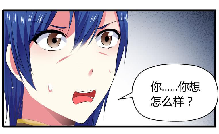 少打我家雨汐的主意！(1/2)-第73话