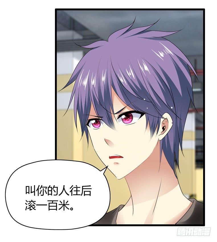 少打我家雨汐的主意！(1/2)-第73话