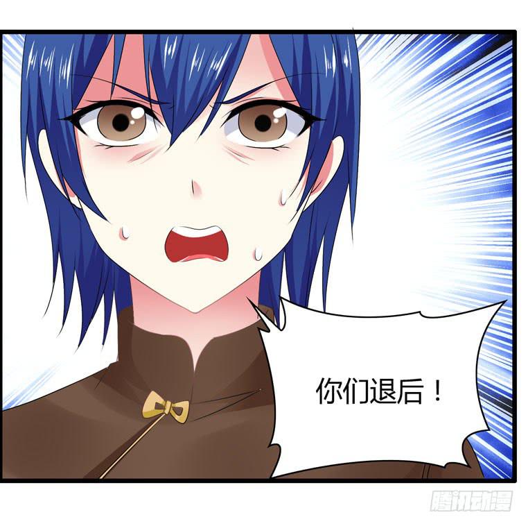少打我家雨汐的主意！(1/2)-第73话