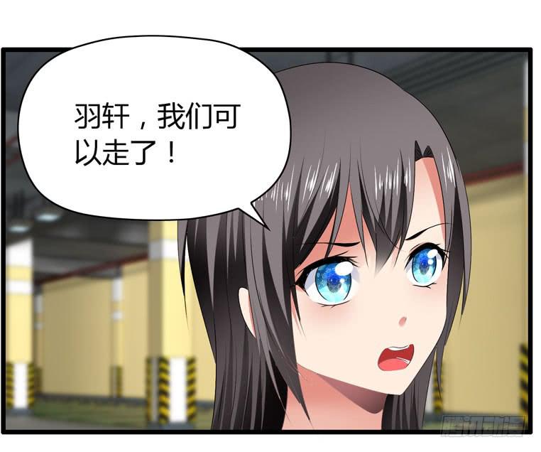 少打我家雨汐的主意！(1/2)-第73话