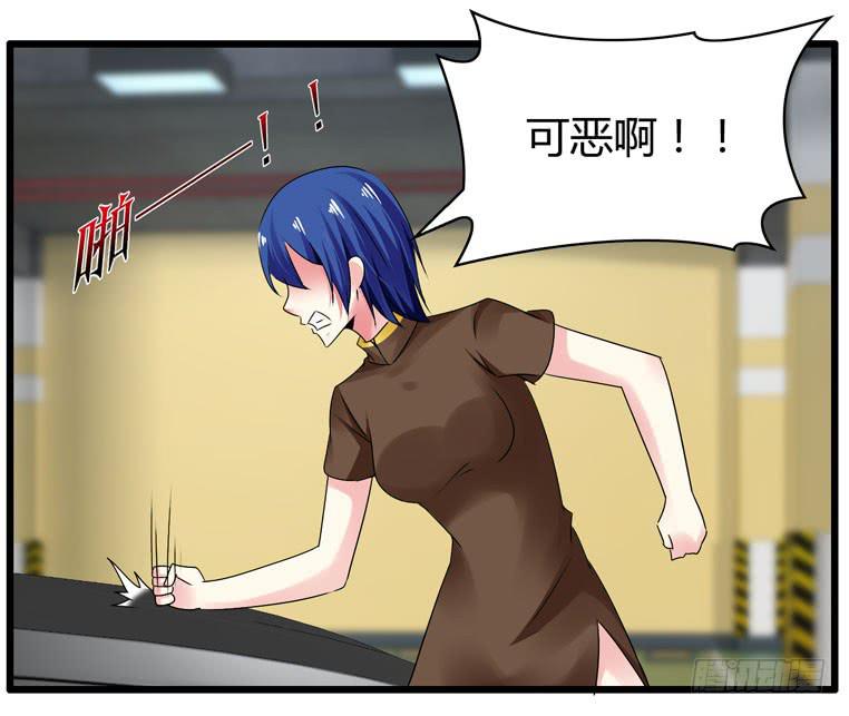 少打我家雨汐的主意！(1/2)-第73话