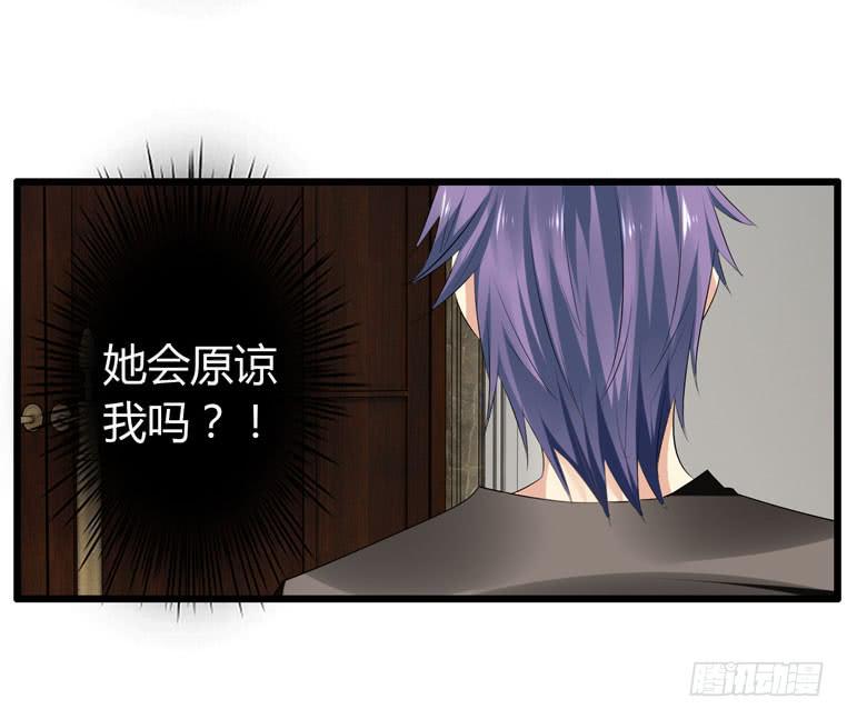 少打我家雨汐的主意！(1/2)-第73话