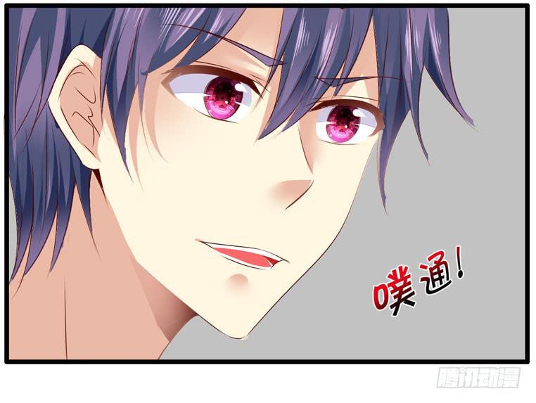 少打我家雨汐的主意！(1/2)-第73话