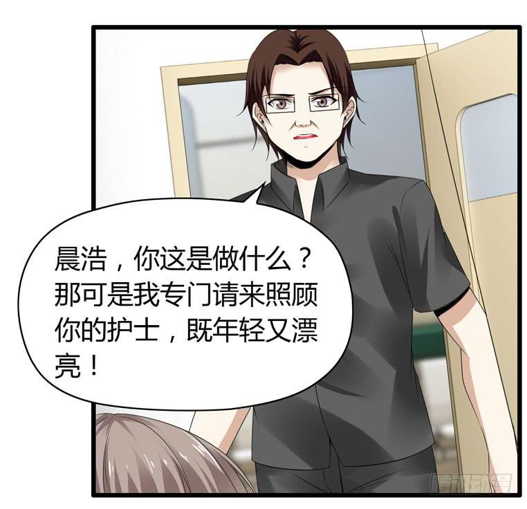 我不要麻醉剂(1/2)-第75话