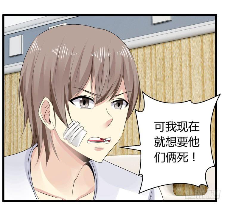 我不要麻醉剂(1/2)-第75话