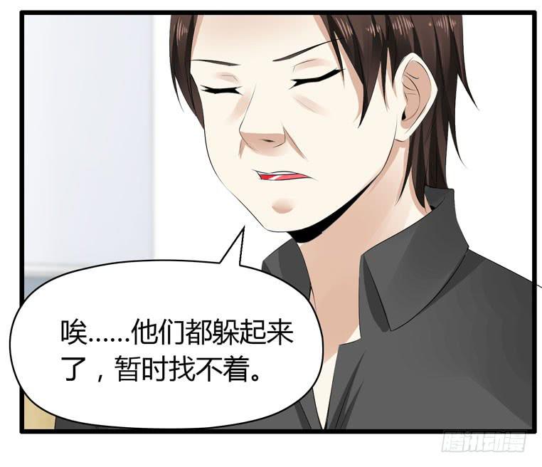 我不要麻醉剂(1/2)-第75话