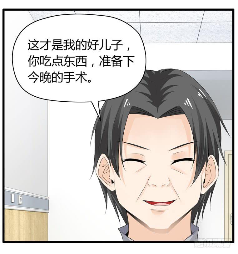 我不要麻醉剂(1/2)-第75话