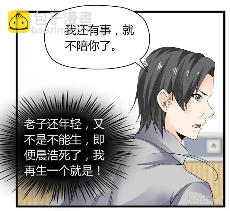 我不要麻醉剂(1/2)-第75话