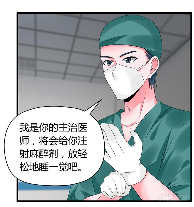 我不要麻醉剂(1/2)-第75话