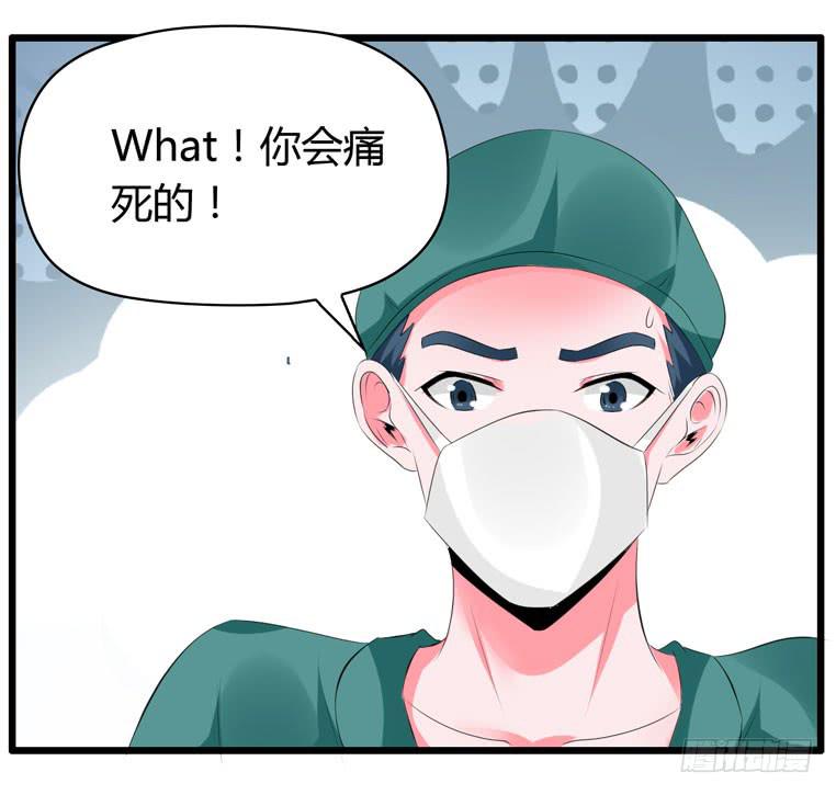 我不要麻醉剂(1/2)-第75话