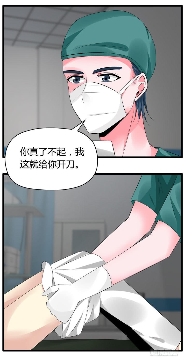 我不要麻醉剂(1/2)-第75话