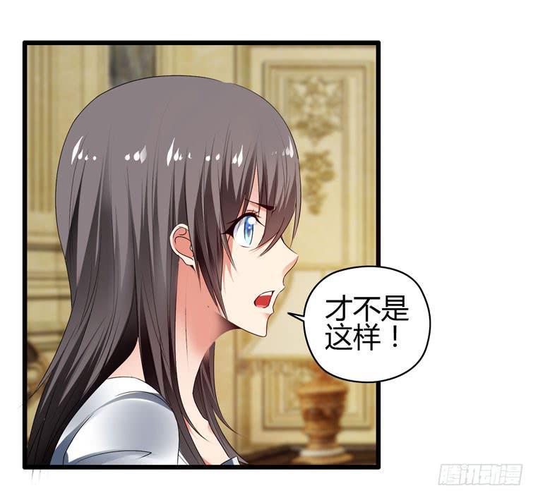 骗人家的眼泪(1/2)-第77话
